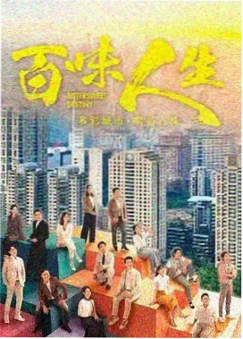 高清影视免费看-庆余年2