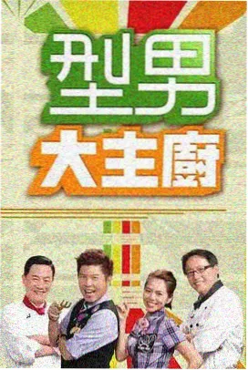 高清影视免费看-沙丘2